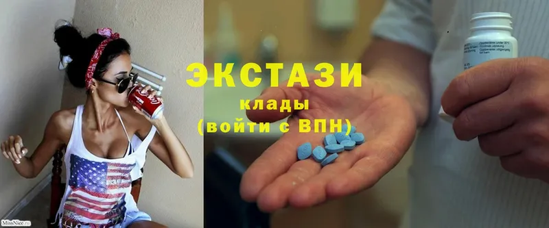 Экстази MDMA  Краснослободск 