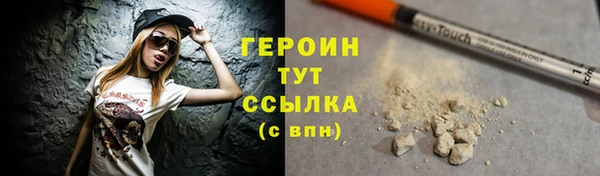 MDMA Горняк