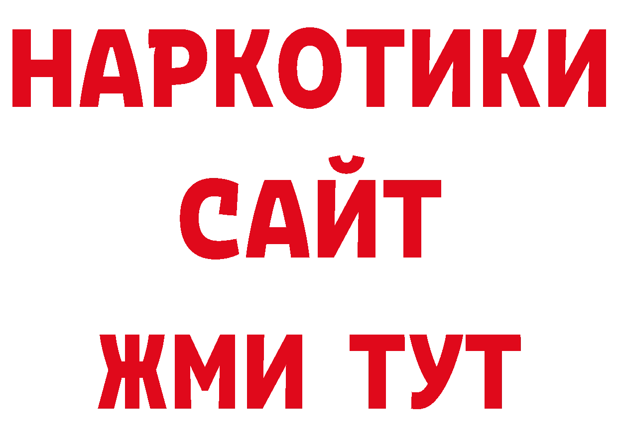 Дистиллят ТГК вейп с тгк маркетплейс нарко площадка мега Краснослободск